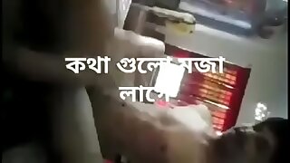 Real fellow-countryman and sister Fucking Bangla Cler audio Voice